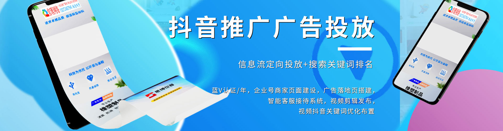 六甲sem主管