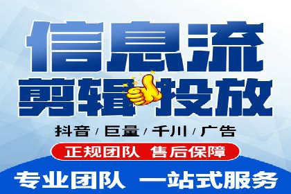 今日头条信息流变现之道：案例分析