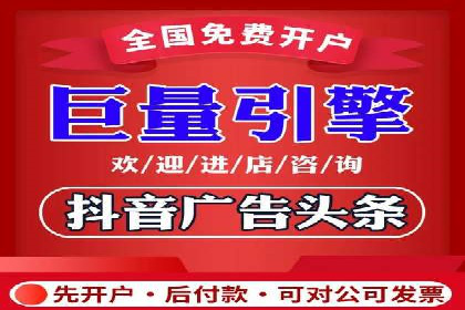百度品牌合作伙伴的推广合作模式